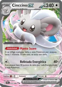 Cinccino ex 「CRI 073」「ES」