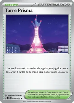 Prism Tower 「CRI 080」「ES」