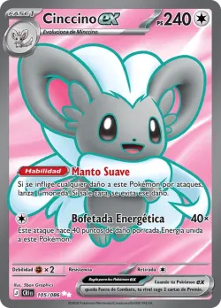 Cinccino ex 「CRI 105」「ES」