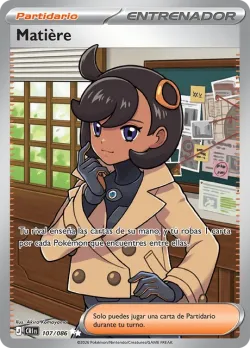 Emma 「CRI 107」「ES」