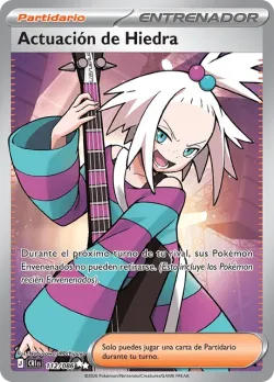 Roxie's Performance 「CRI 112」「ES」