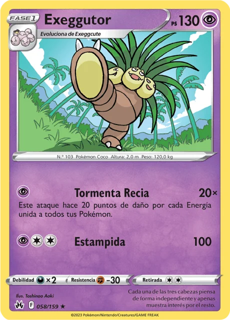 Exeggutor 「CRZ 058」「ES」
