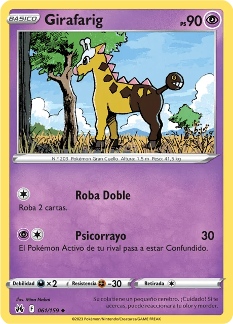 Girafarig 「CRZ 061」「ES」