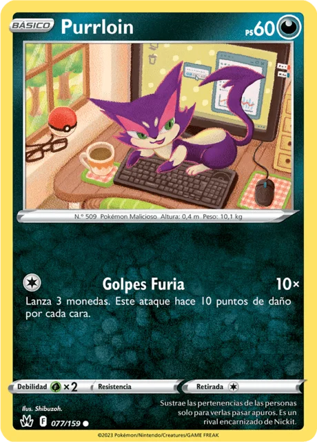 Purrloin 「CRZ 077」「ES」