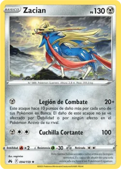 Zacian 「CRZ 094」「ES」
