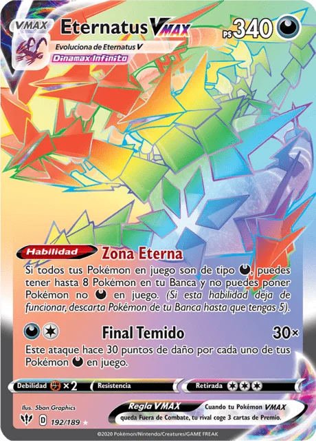 Eternatus VMAX 「DAA 192」「ES」