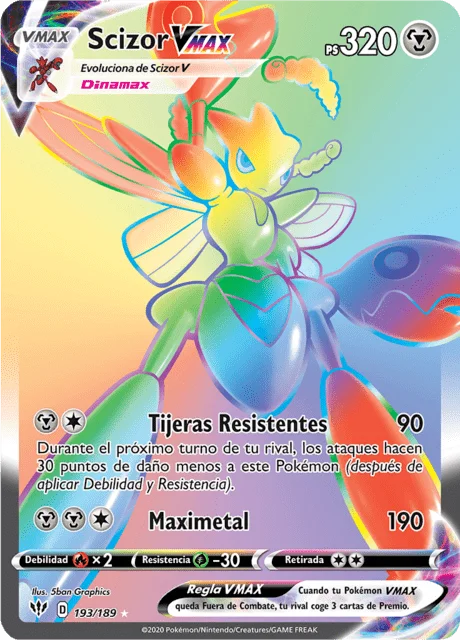 Scizor VMAX 「DAA 193」「ES」