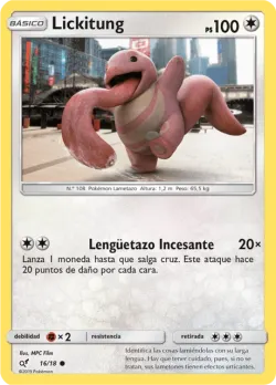 Lickitung 「DET 016」「ES」