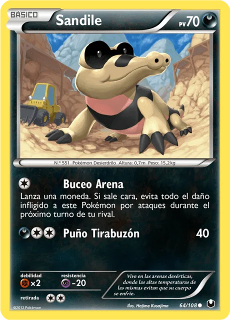 Sandile 「DEX 064」「ES」