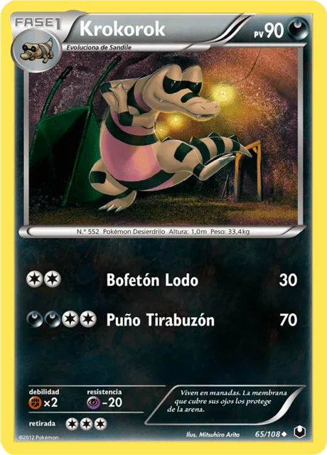 Krokorok 「DEX 065」「ES」