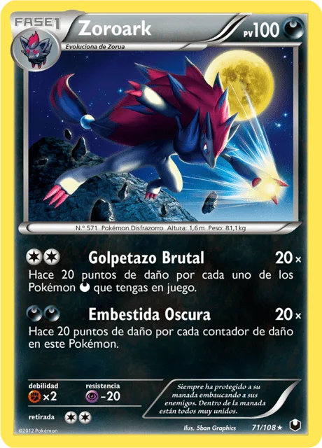 Zoroark 「DEX 071」「ES」