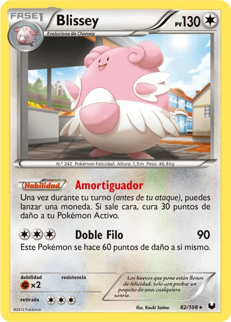 Blissey 「DEX 082」「ES」