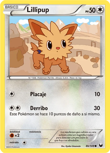 Lillipup 「DEX 086」「ES」