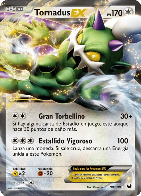 Tornadus-EX 「DEX 090」「ES」