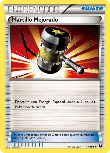 Enhanced Hammer 「DEX 094」「ES」