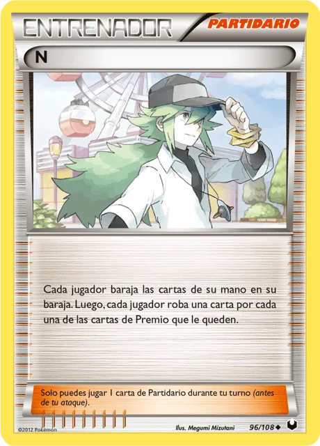 N 「DEX 096」「ES」