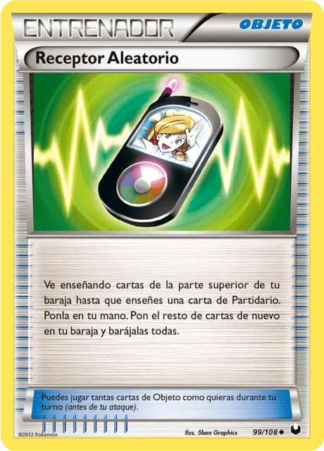 Random Receiver 「DEX 099」「ES」