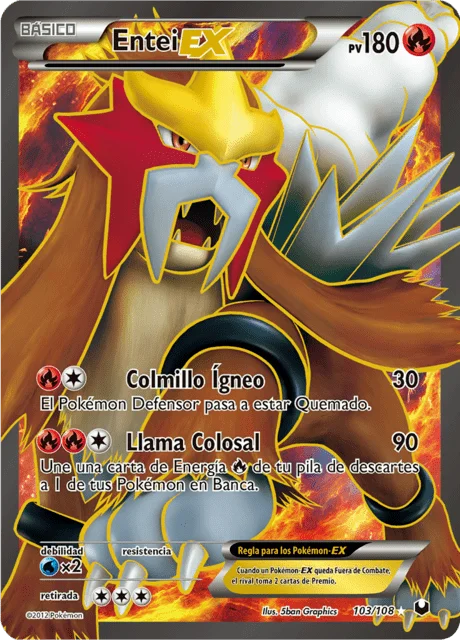 Entei-EX 「DEX 103」「ES」