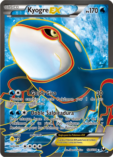 Kyogre-EX 「DEX 104」「ES」