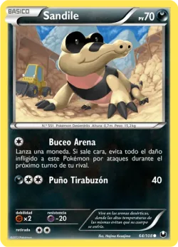 Sandile 「DEX 064」「ES」