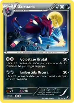 Zoroark 「DEX 071」「ES」