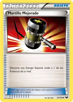 Enhanced Hammer 「DEX 094」「ES」