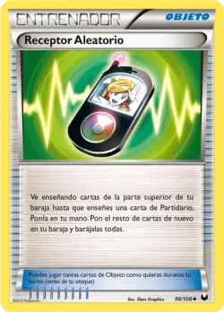 Random Receiver 「DEX 099」「ES」