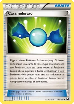 Rare Candy 「DEX 100」「ES」