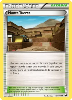 Twist Mountain 「DEX 101」「ES」
