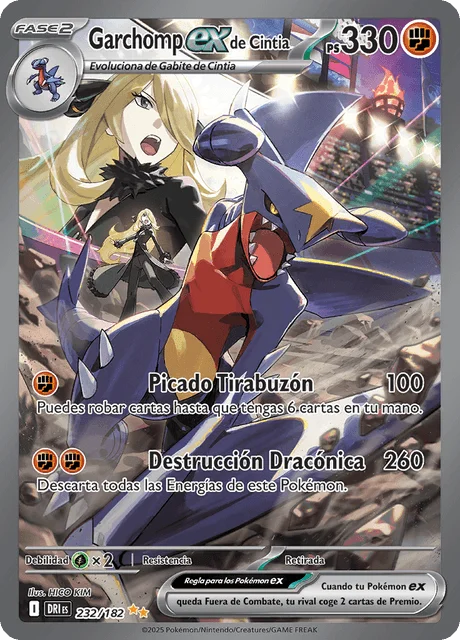 Cynthia's Garchomp ex 「DRI 232」「ES」