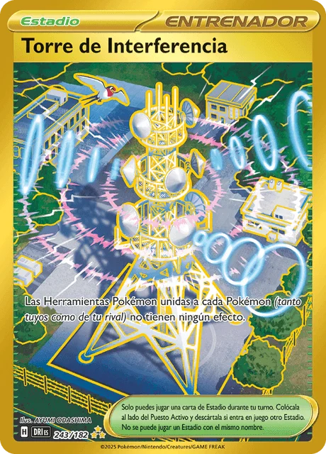 Jamming Tower 「DRI 243」「ES」