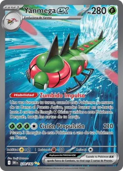 Yanmega ex 「DRI 228」「ES」