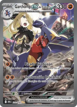 Cynthia's Garchomp ex 「DRI 232」「ES」