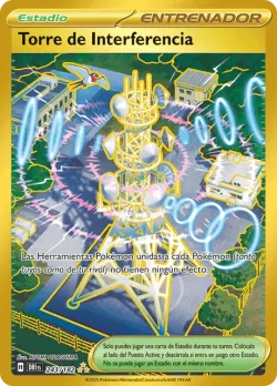 Jamming Tower 「DRI 243」「ES」
