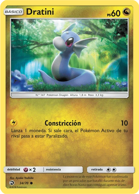 Dratini 「DRM 034」「ES」