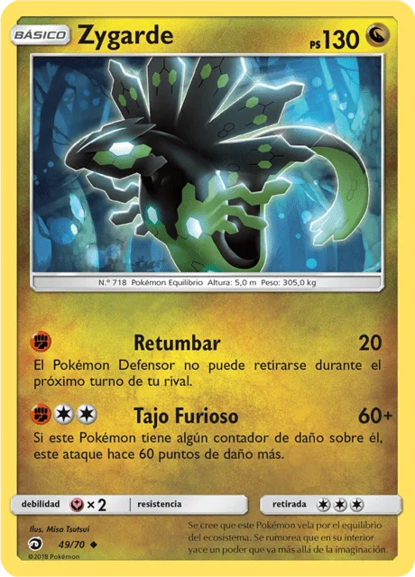 Zygarde 「DRM 049」「ES」