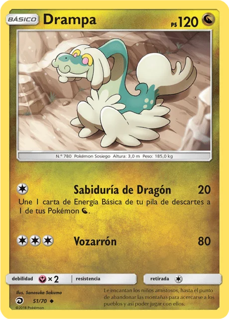 Drampa 「DRM 051」「ES」