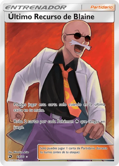 Blaine's Last Stand 「DRM 069」「ES」
