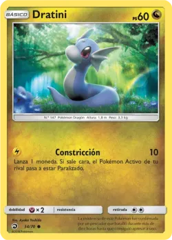 Dratini 「DRM 034」「ES」