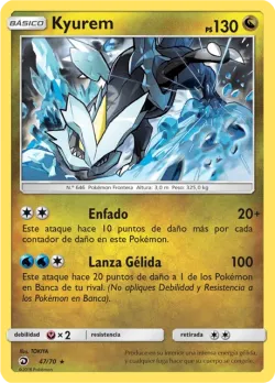 Kyurem 「DRM 047」「ES」
