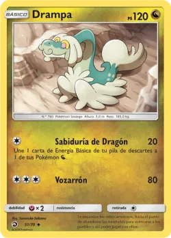 Drampa 「DRM 051」「ES」