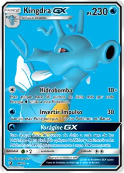Kingdra-GX 「DRM 066」「ES」