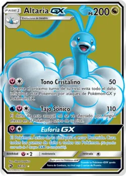 Altaria-GX 「DRM 068」「ES」