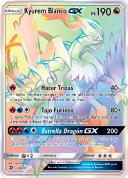 White Kyurem-GX 「DRM 074」「ES」