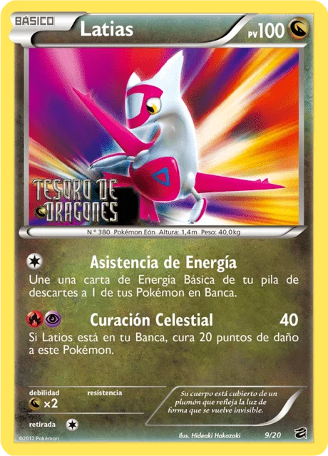 Latias 「DRV 009」「ES」