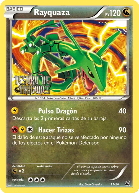 Rayquaza 「DRV 011」「ES」