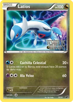 Latios 「DRV 010」「ES」