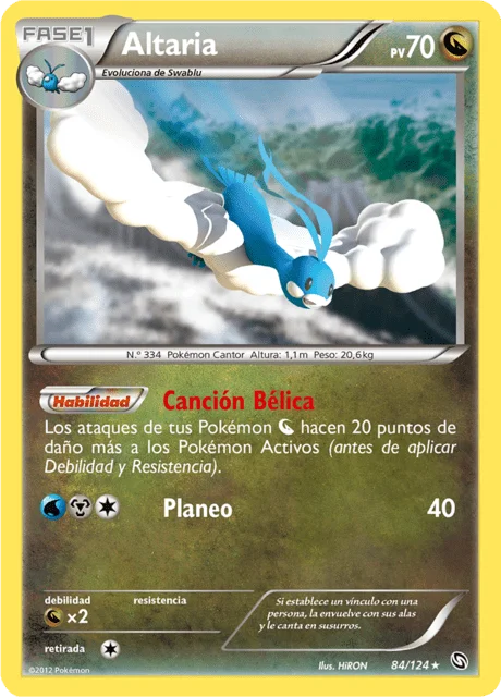 Altaria 「DRX 084」「ES」