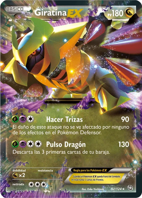 Giratina-EX 「DRX 092」「ES」