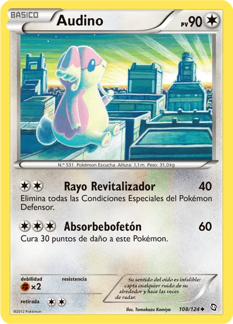 Audino 「DRX 108」「ES」